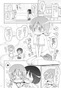 (C80) [Ororiya Enpitsudou (Murian, Hiroe Natsuki)] Zenkutsu (Nichijou)