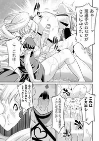 [Kaguya] Futanarijima ~The Queen of Penis~ Ch. 4