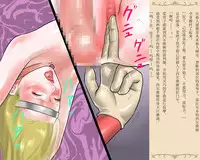 [Naya] Nyotaika Sareta Yuusha-sama Chijoku no Hentai Shasei Dorei [Chinese] [有条色狼汉化]