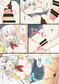 (C93) [Ende der Welt (Hakuho)] Yasen Shugi -Full Color KanColle Soushuuhen- (Kantai Collection -KanColle-)