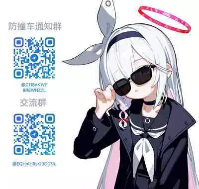 Kuzuryuu is defeated in the battle for the harem on the deserted island created by Enoshima Alter Ego, and is trained by Peko to become a female