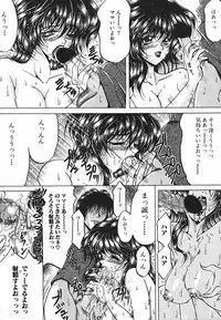 [Kagerou] Yorokobi ni Saku Hana