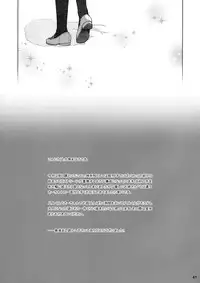 (COMITIA116) [Otaku Beam (Ootsuka Mahiro)] Stay by Me Zenjitsutan Fragile S - Stay by me "Prequel" [Fragile・S] [Chinese] [炒鸡战士汉化组]