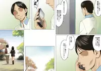 [GUNsRYU] Age Ane Nachurul!! [Kouhen]