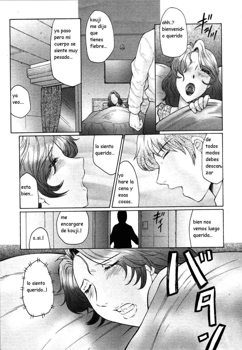 Kan no Arashi Ch. 1-5