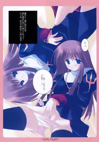 (C66) [A.L.C (Kannazuki Nemu)]	Heavenly Kiss 2 (Ragnarok Online)