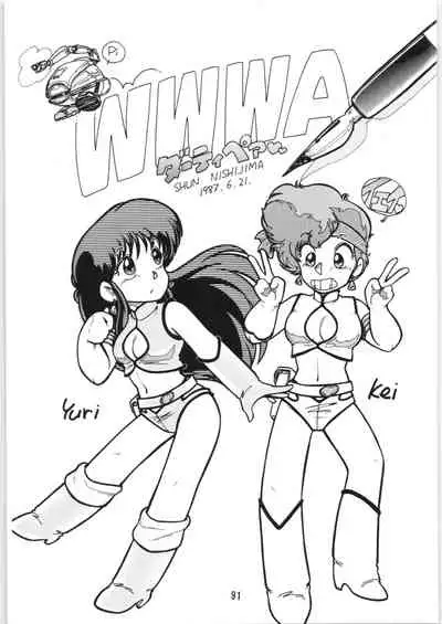 (C34) [Ashanti (Kisaragi Sara)] Chupa Chups vol. 6 (Various)