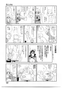 [Ookubo Matagi] Kyouiku Shidou Kisaragi Sensei