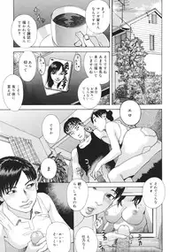 [Tenjiku Rounin] Moujhu - Bête Obscène