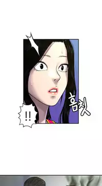 [Guh Bal Han] Ghost Love Ch.1-26 (English) (YoManga) (Ongoing)