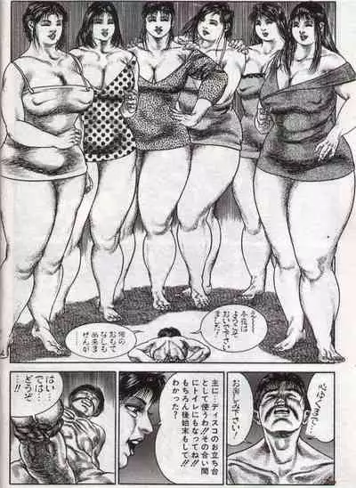 Hiroshi Tatsumi Book 2 - Chapitre 1 -