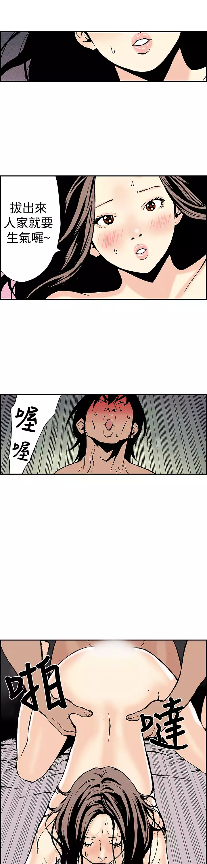 Moonlight 月红夜花1-14