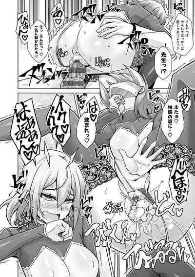 Megami ni Ecchi na Shukufuku o - Erotic Blessings to the Goddess