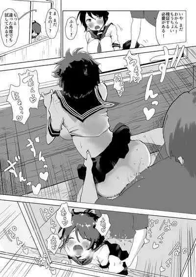 Otokonoko da to Bakari Omotteta Osananajimi ga Hisabisa ni Saikai shitara Onnanoko datta.