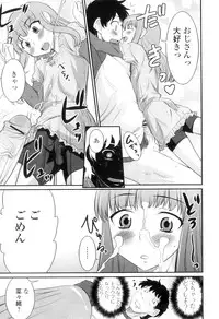 [Hanamaki Kaeru] Otokonoko wa Ore no Yome