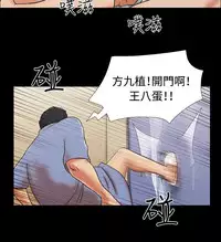 17 Couple Game:couple game 17种性幻想:情侣游戏 62-63END (chinese)