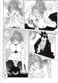 [Dowman Sayman] VIDE