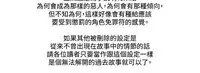 17 Couple Game:couple game 17种性幻想:情侣游戏 62-63END (chinese)