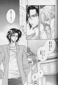 [Sakura Ashika] Himitsu No Kemonotachi