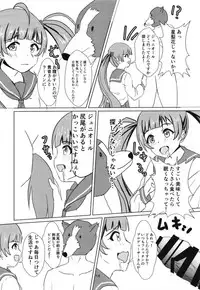 (IDOL STAR FESTIV@L 06) [Felina (Kouno You)] Serika to Junior Producer 2 (THE IDOLM@STER MILLION LIVE!)