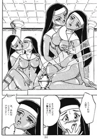 [STUDIO VIBRATION] Ambivalence 21 (Various)