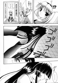 [Izumi Yuujiro] World Wide Love!