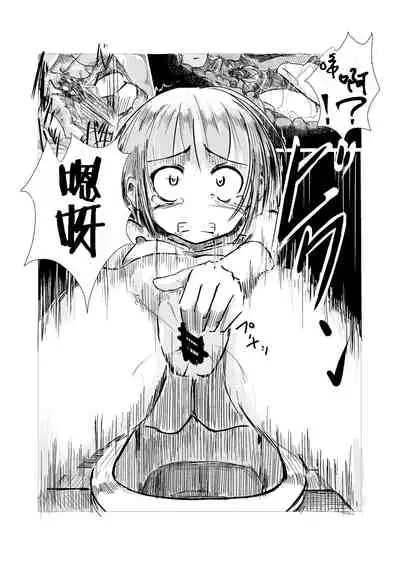 Sanpo~Shizen to Shoujo to Benjo