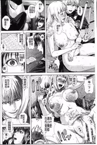 [Oobanburumai] Die in seen [Chinese]