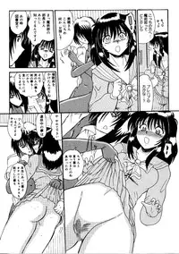 [MoonRevenge] Watashi o Mazo to Yonde [Digital]