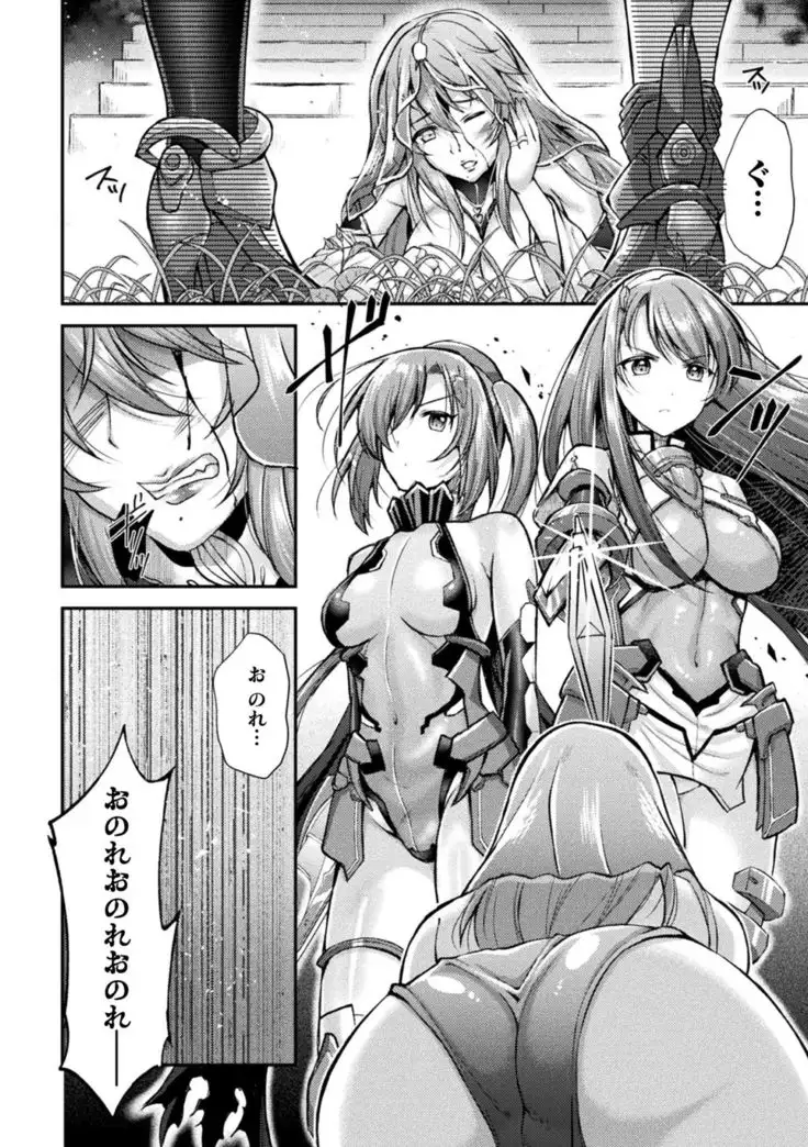 2D Dream Magazine 2019-12 Vol. 109 no text