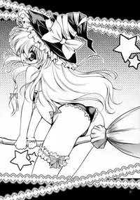 [MONADO (Kujou Shirei)] Ze!! (Touhou Project) [English] {desudesu}