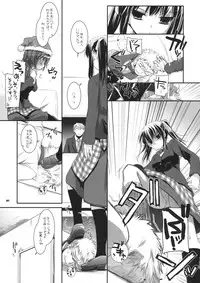 (C75) [Digital Lover (Nakajima Yuka)] Seifuku Rakuen 26 - Costume Paradise 26