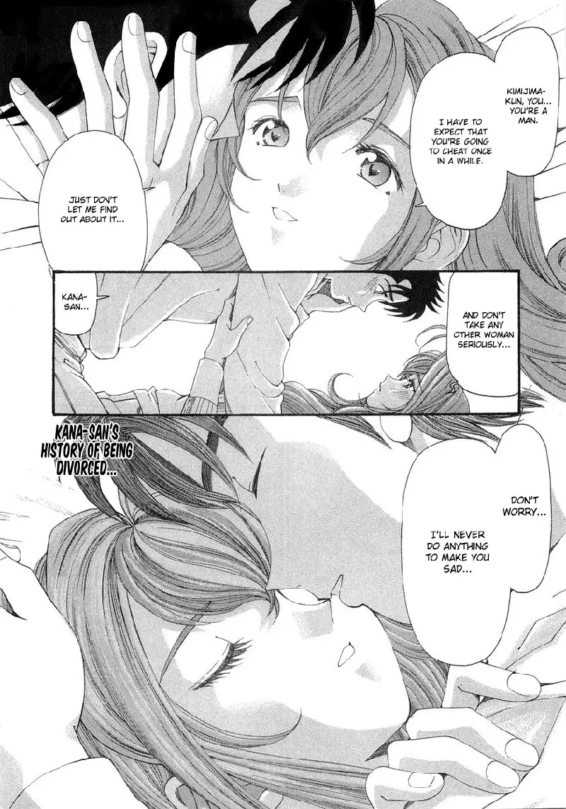 Virgin Na Kankei Vol6 - Chapter 47