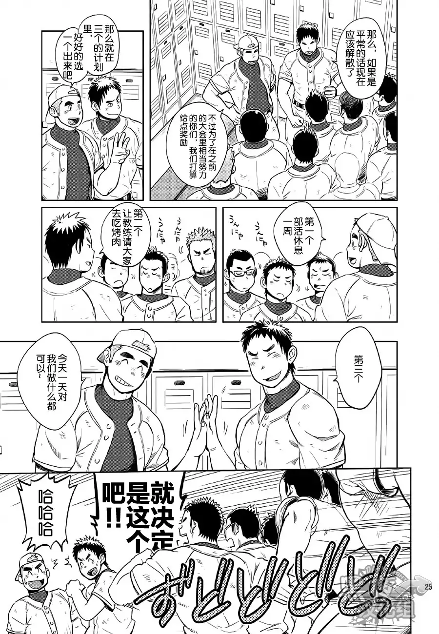 Gakuen Seikatsu Tadare-gimi | 学园性活 糜烂气味