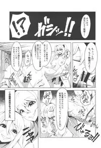 Muriyari Kyousei Shasei!! M-o Master Senyou Soapland