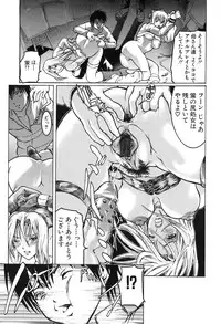 [Tenma Femio] Ryoujoku! Ryoujoku!! Mata Ryoujoku!!!