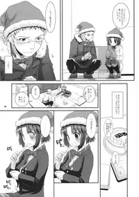 (C75) [Digital Lover (Nakajima Yuka)] Seifuku Rakuen 26 - Costume Paradise 26