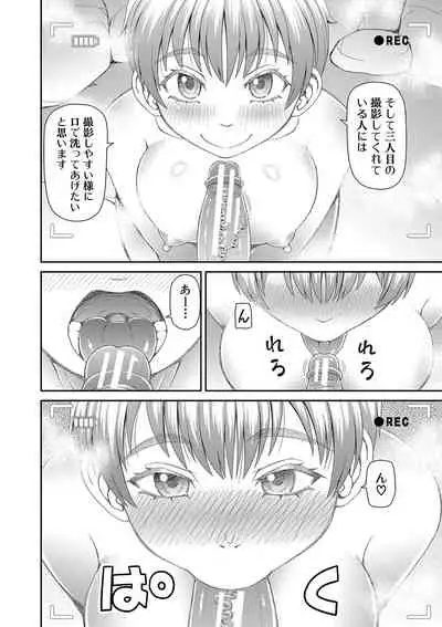 [Kabashima Akira] Tokushu Play Hajimemashita - I Started Special Play [Digital]