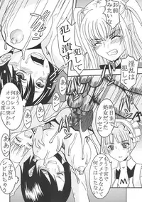 [St. Rio (Purin, Kitty)] Maria ni Mune KyunKyun Vol. 2 (Maria Holic)