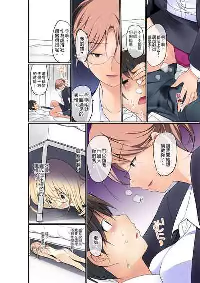 Manchira shiteru JK o Hakken shita node Gakuen Nai de Choukyou shite mita | 暴露狂女子高中生的日常生活 學校內的變態調教 Ch.1-28