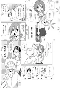 [Kurano] Nyotayan! Oshioki Namaiki Nyotaika Yankee 1 [Digital]