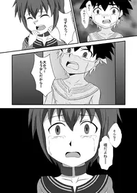 [Wing Hero (Seiha)] Wing Five ~Red Ochiru~ [Digital]