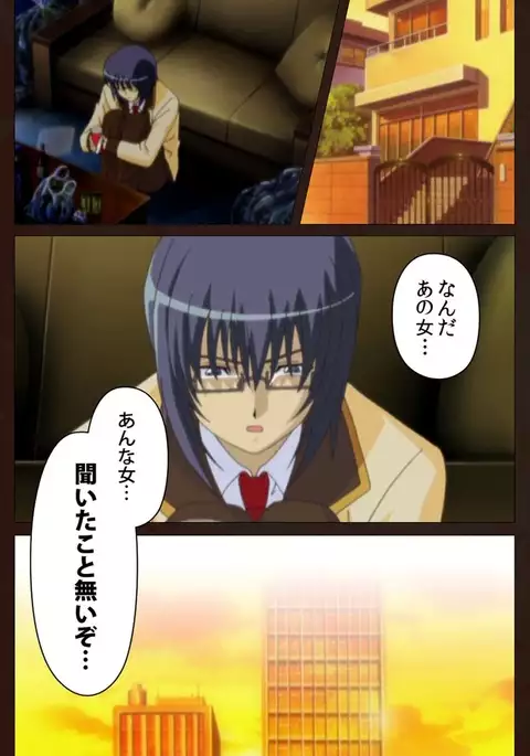 Saimin Gakuen Daiichikan Complete Ban