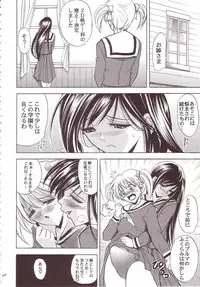 (C66) [Kawaraya Honpo (Kawaraya A-ta)] Hana - Maki no Hachi - Hanabi (Final Fantasy VII, King of Fighters, Darkstalkers)