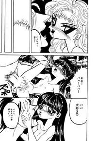 [Anthology] Little Pierce Vol.05