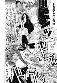 [Kaneyama Shin] Saint Kangoku Gakuen