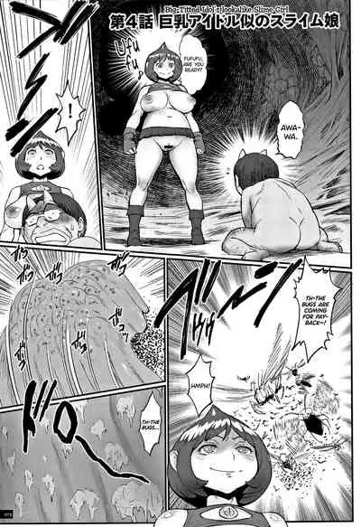 [Combat Ecchu] Hime to Dragon [English] [biribiri]