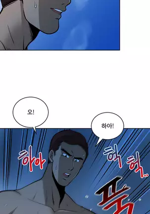 Do you Want to Change Partners Ch.0-16