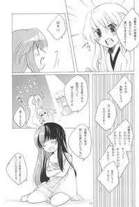 (C73) [Hinauta (Uta)] virgin soil (Higurashi no Naku Koro ni)