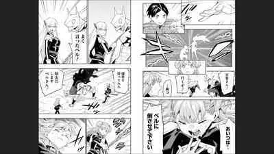 Mato Seihei no Slave 13